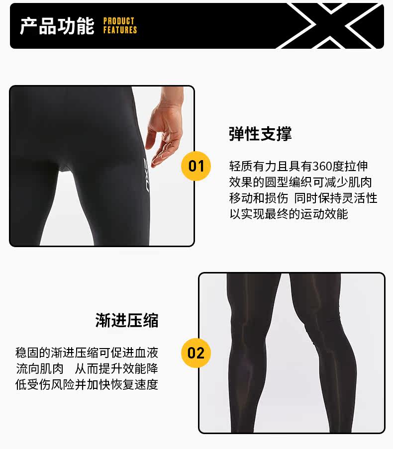 2XU Штаны, быстросохнущий дышащий тонкий комбинезон для спортзала, в обтяжку, для бега 