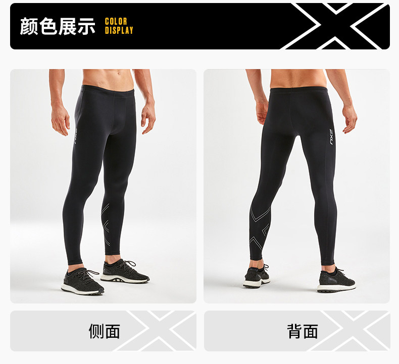 2XU Штаны, быстросохнущий дышащий тонкий комбинезон для спортзала, в обтяжку, для бега 