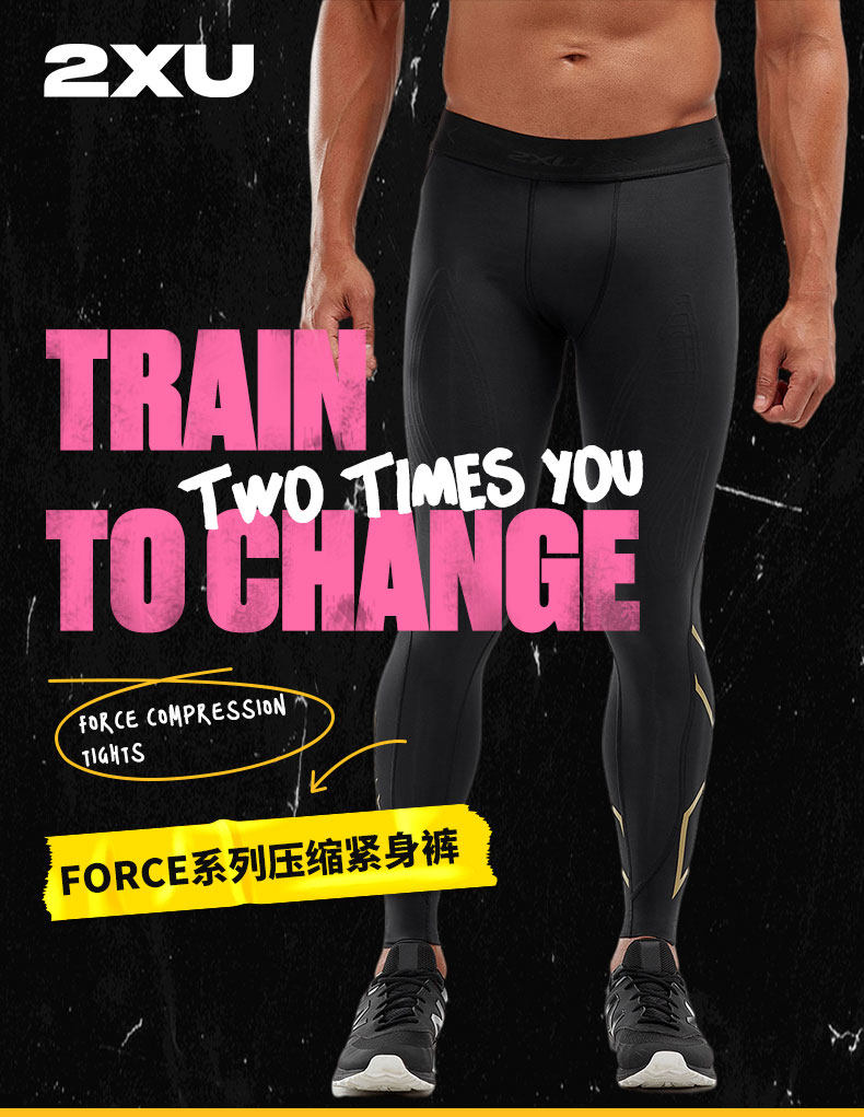 2XU Быстросохнущие штаны, дышащий комбинезон для спортзала, в обтяжку, для бега 