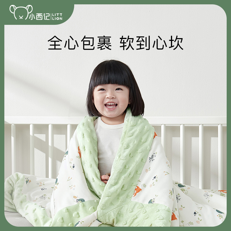 Xiaoxiixi baby bean blanket newborn children's blanket small quilt spring and autumn bamboo fiber cover