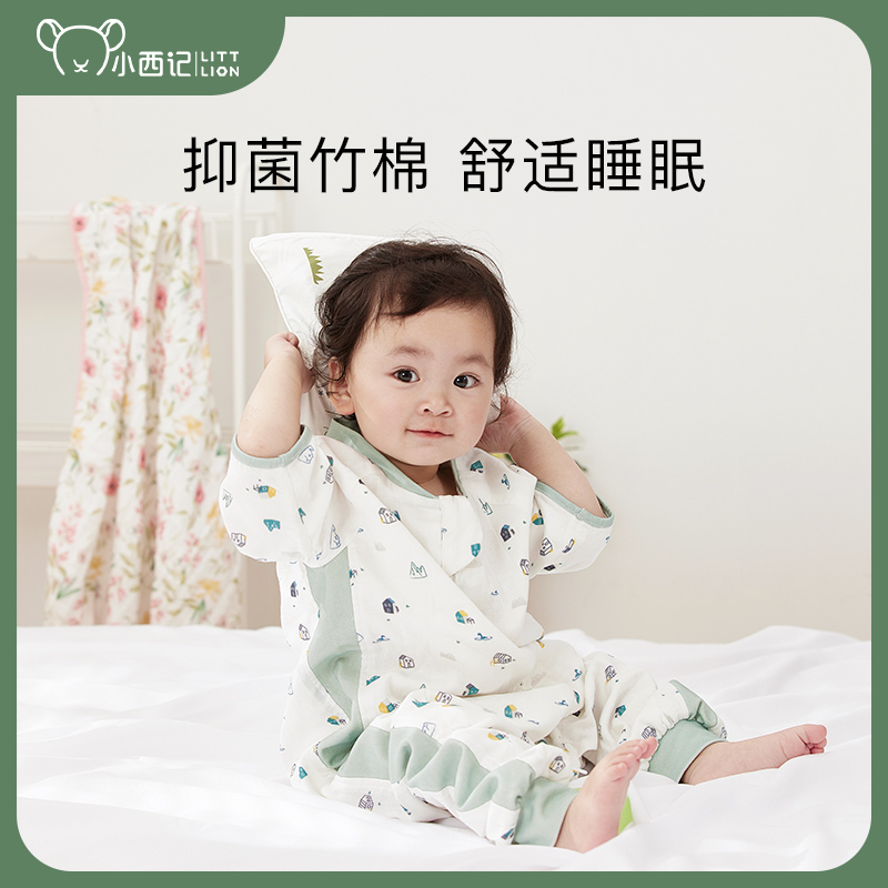 Small West Remember Baby Bamboo Cotton Split Leg Sleeping Bag Summer Thin baby gauze Lianbag Sleeping Clothing Bacteriostatic breathable Anti-kick quilt