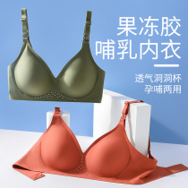 British lactating underwear pregnant women bra bra pregnant women postpartum feeding comfort gathering anti-sagging summer thin