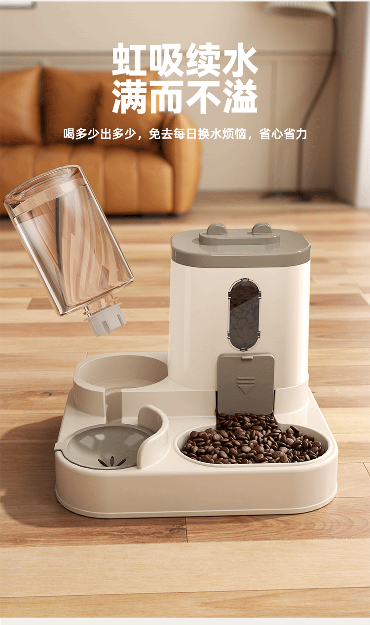 猫碗狗碗猫咪自动喂食器宠物用品饮水一体机狗狗碗幼猫喝水狗食盆插图7