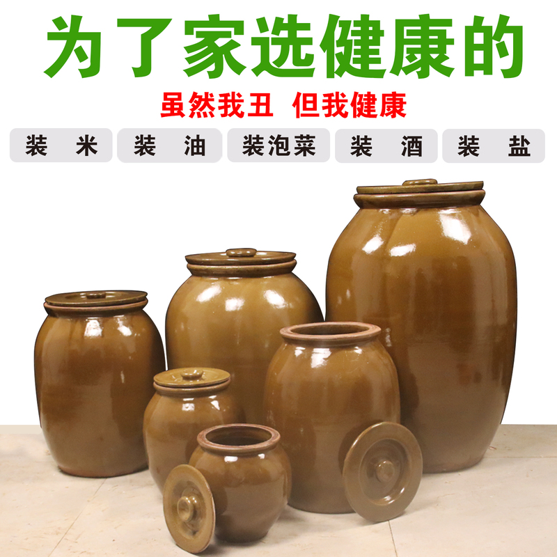 Ceramic Pickle Jar with Lid, Traditional Household Jar, Rice Jar, Small Sauce Jar, Sauerkraut Jar, Large Water Jar, Clay Jar, Pickle Pot Ceramic Pickle Jar with Lid, Traditional Household Jar, Rice Jar, Small Sauce Jar, Sauerkraut Jar, Large Water Jar, Clay Jar, Pickle Pot