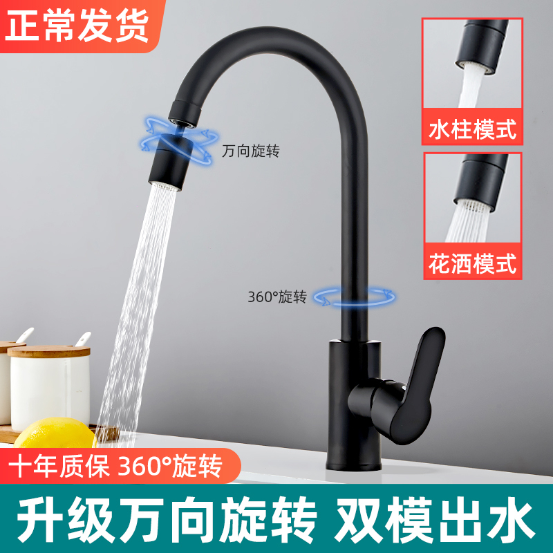 Kitchen Sink Faucet for Balcony, Hot and Cold Water, Household Swivel Single Cold Water Sink, All-Copper, Rotatable