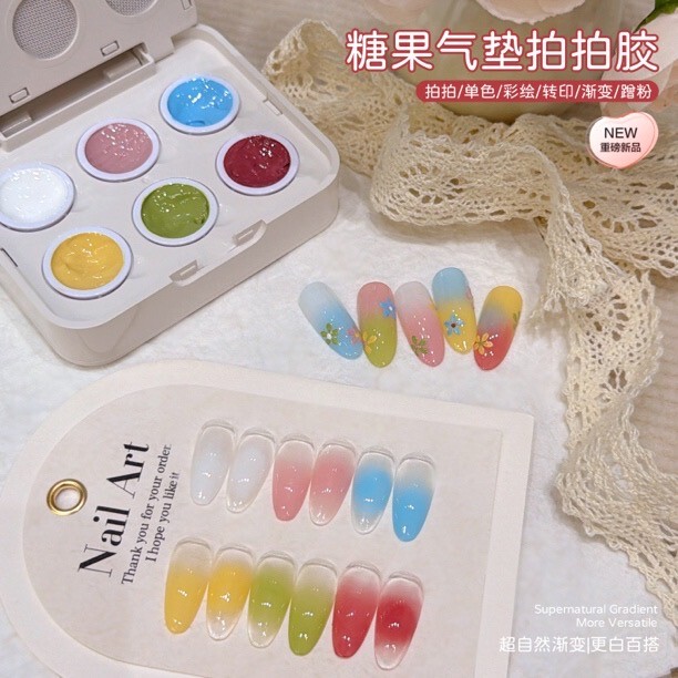 [Recommended by Teacher Ju] New Nail Art Air Cushion Pat-On Gel Six-Grid High-Saturation Color Painting Gradient Concealer Blending