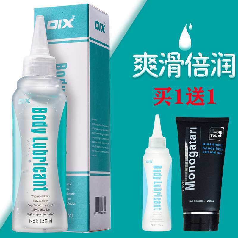 Oix lubricant oil couples room sex products gay anal rear male