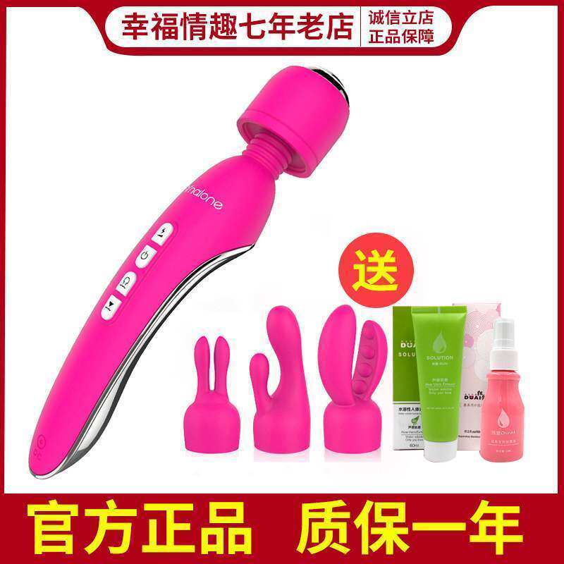 Nolan Yuemei G-spot av vibrator pulse electric massage stick female masturbator female adult products