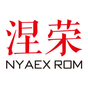 涅荣普洱茶叶店