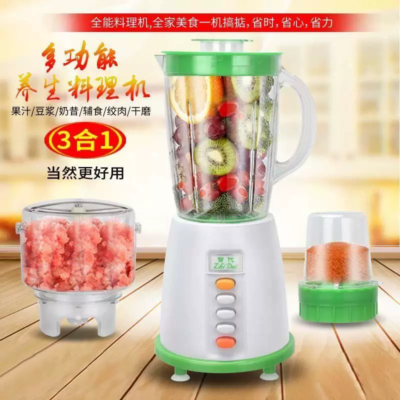 Electric juice blender machine juicer mixer Fruit Maker 榨汁