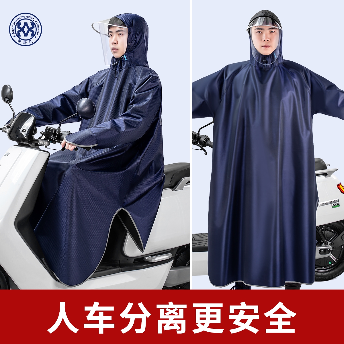 New rain cape full body can wear an all-hat man's single man electric car raincoat Long version Anti-rain cover thickened with sleeves
