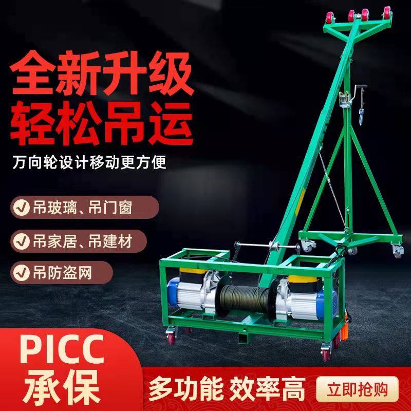 Double-motor home 220V Easy hanging burglar-proof window door and window glass hanger window machine High Altitude Building Furnishing Hanger