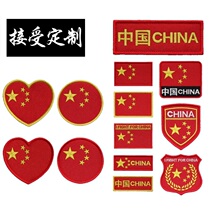 Five-star red flag cloth sticker Velcro pattern badge armband armband badge logo logo sticker embroidery circle