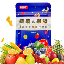 关晓彤都在吃的夜间酵素2盒