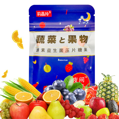 关晓彤都在吃的夜间酵素2盒