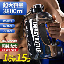 3 8L large-capacity water cup men sports kettle boys fitness kettle tons of barrels