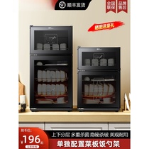 Little White Bear Official Flagship Store Modern Disinfection Tableware Cabinet Home Commercial Table Vertical Double Door Stainless Steel Small Rice Bowl