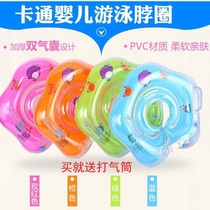 Baby Neck Swimming Ring Children Toddler Newborn Swimming Circle Toddler Baby Baby Neck Ring Adjustable Armpits