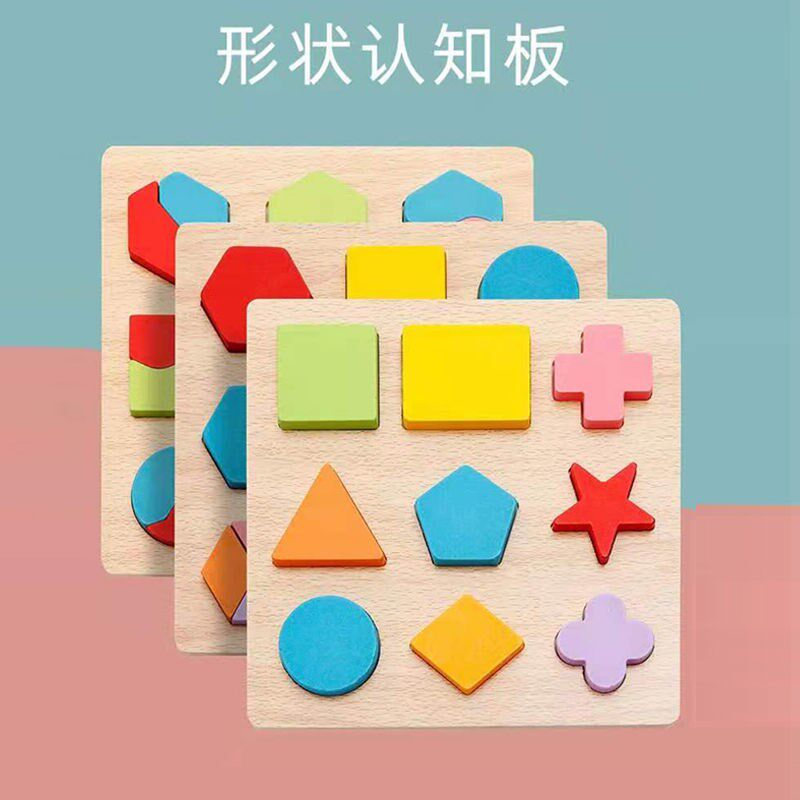 Child Shape Pairing Cognitive Toddler Intelligence Building Blocks Geometric Baby 0-1-2 Years Old Teaching Aids Puzzle Toys