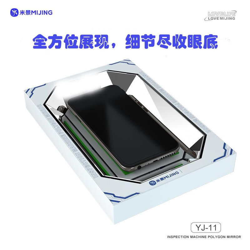 Mijing Multi-Angle Inspection Mirror, Eight-Sided Mirror, Apple and Android Appearance Inspection, Multi-Angle Mirror for Easy Viewing and Multi-View Shooting