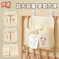 Кроватка для кровати, универсальная сумка для хранения, пеленальный столик, система хранения, колыбель, ограждение, универсальный подвесной органайзер