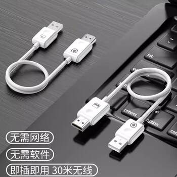 Qiji Type-C Wireless Screen Projector Connects Mobile Phones to Tv to Display Computer Transmission on 4K Projector