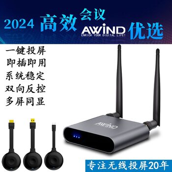 2025 New Wireless Screen Projector Mobile Phone Wireless Connection Monitor Odd Machine Computer Wireless Screen Projector HDMI High-Definition Transmission 4K Conference Projector Same Screen Device