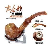 Fathers Day gift to father senior old-fashioned dry pipe solid wood handmade mens cigarette holder filter old mans cigarette pot