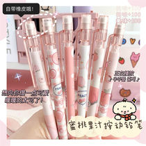 Primary school childrens fully automatic pencil ins wind 0 5mm cute limited Peach Automatic Pen Exam Dedicated Fashion Tide
