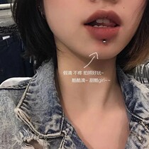 Fake Lip Nail Leave No Hole Nose Brow Ear Spirile Free Lip Beads Lip Clip Wine Nest Nail Lip Ring Net Red New Personality