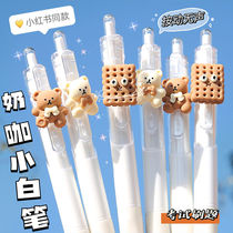 Cute cartoon autopen exam dedicated to delicate and good looking pen minimalist approb. brush with small white pen speed dry