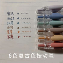 High face value students make notes green ballpoint pens 0-5mm hand account pen tilter core retro color press-in-motion pen