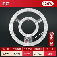 Супер яркий, 120W, диаметр 35мм, 35см