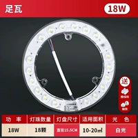 Супер яркий, 18W, диаметр 15.5мм, 15.5см