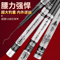 28 Brands Wave Tip Fishing Rod Super Light Ultra Hard Fishing Rod 28 Tune Carp Rod 19 Tune Super Hard Fishing Rod Fishing Rod