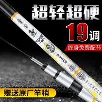 Green Fishing Rod Carp Rod Big Things Pole Giant rod Rod Ultra-light ultra-hard bench fishing rod 7 28 19 10 m 10 m 19