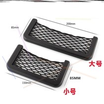 Cloth good Yisi Xianglong car seat net pocket Car storage bag storage box Car net pocket debris seat storage 3