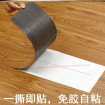 Dexi Dexi Qujing jade Ji Dexi jade brick pattern PVC self-adhesive floor stickers Waterproof non-slip and wear-resistant 5