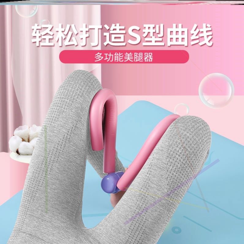 Flying Leighton Levin Panda yoga leg device Thin leg hip training device Multi-function leg device chest device 2