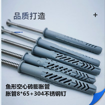 New hollow brick wall expansion stainless steel nail core nylon high tension hollow wall expansion tube expansion plug wall plug