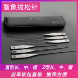 Zhixiang Z -обработанная игольчатая сосновая сосновая игла сосновая игла сосновая игла Строительные штифты, сосновые нити, набор из 3 сертификатов все завершены