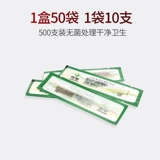 华友 Одноразовое медицинское иглоукалывание, серебряная игла, 500 шт