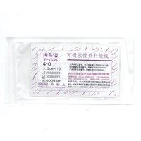 4-0 (3,5 см*15 корней) 1 упаковка