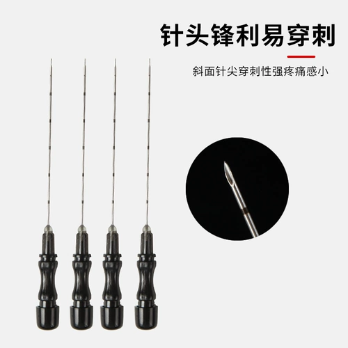 高冠 Нить встроенная иглы одноразовая нить встроена игла традиционная китайская медицина Адкупун