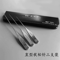 Набор прямых игл