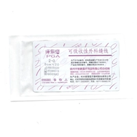 2-0 (5 см*20 корней) 1 упаковка