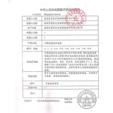 Zhixiang PGA Beautiful Purple проволока Мягкая проволока может поглощать стежки традиционной китайской медицины захороненной белковой линии PGA 绛 Фиолетовый твердый фиолетовый провод