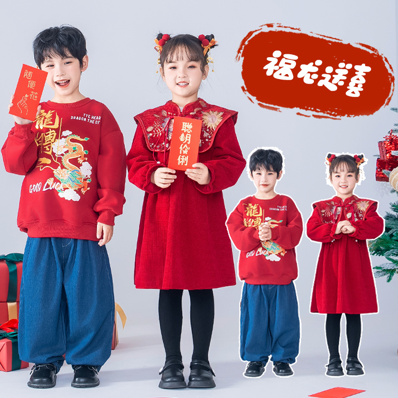 New Year's Day children's festive choral performance to serve Chinese wind plus velvet kindergarten class New Year's Red Baia New Year uniforms cheerleaders-Taobao