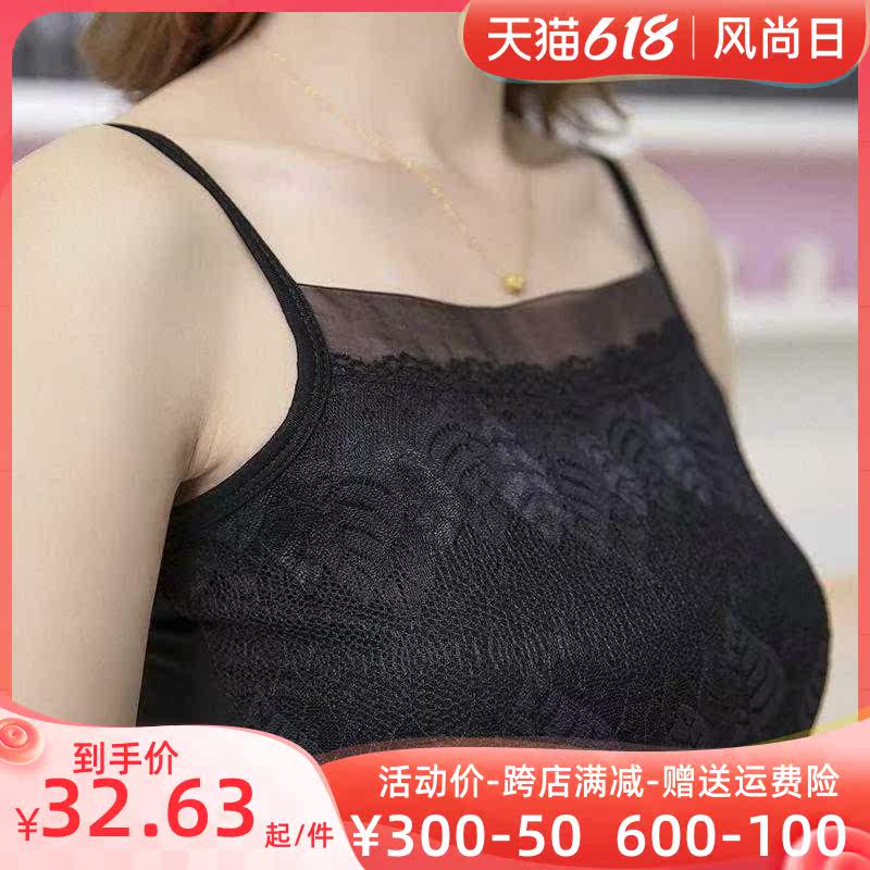 Modale Harness Vest Woman Outwear Bottom 100 Hitch Body White Large Size Brace Vest Lace Inner Hitch Jacket