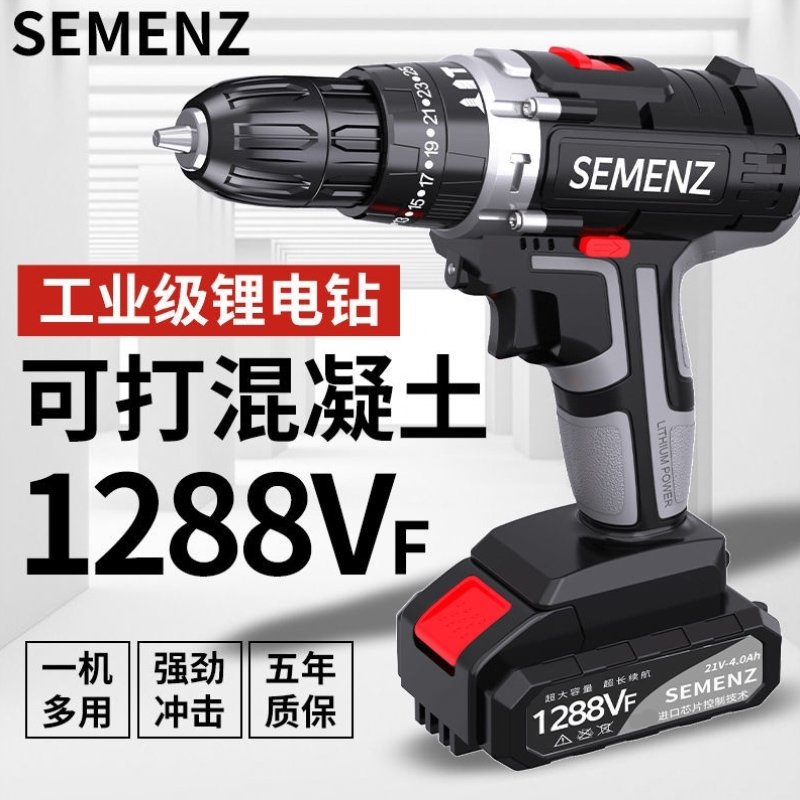 Electric drill two-speed lithium electric impact drill all-copper motor rechargeable drill high-power electric drill household multi-function screwdriver